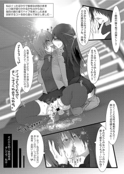 Page 32 of Neba Yuri 4 - Choimori