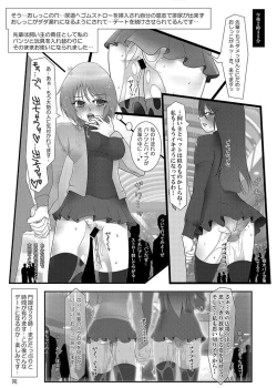 Page 33 of Neba Yuri 4 - Choimori