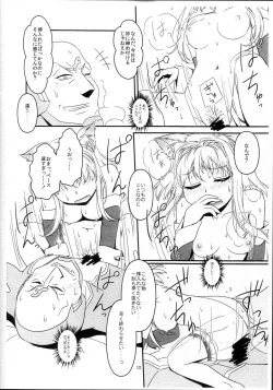 Page 12 of LoveConnect Zero #6