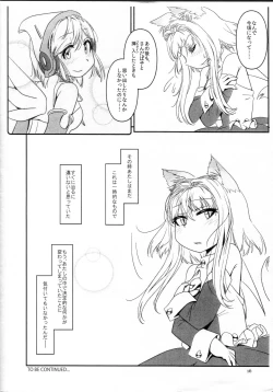 Page 16 of LoveConnect Zero #6