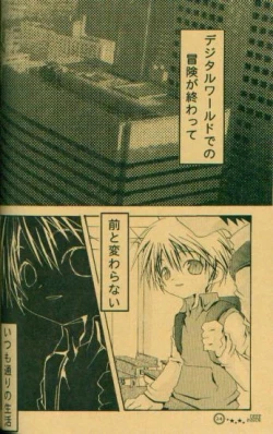 Page 21 of DEEP INSIDE