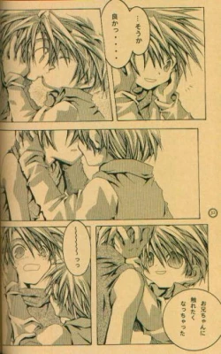 Page 29 of DEEP INSIDE