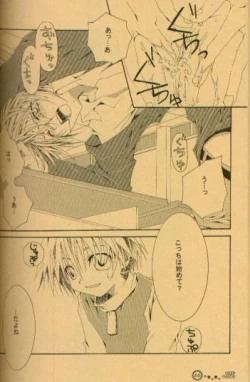 Page 62 of DEEP INSIDE