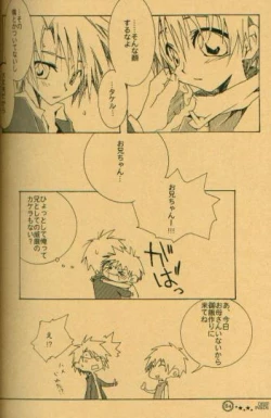 Page 78 of DEEP INSIDE