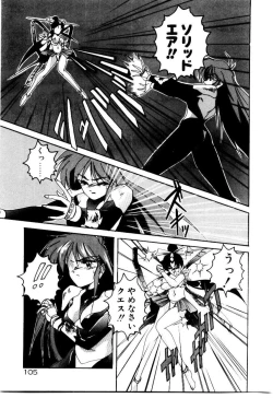 Page 107 of Oushoku Majutsu Oriental Girl