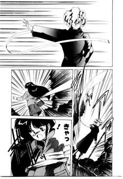 Page 11 of Oushoku Majutsu Oriental Girl