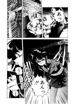 Page 12 of Oushoku Majutsu Oriental Girl