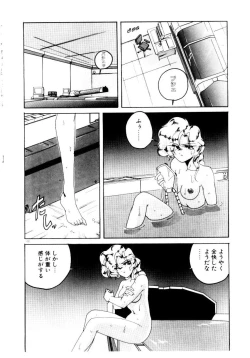 Page 132 of Oushoku Majutsu Oriental Girl