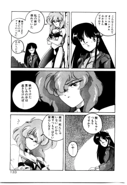 Page 135 of Oushoku Majutsu Oriental Girl