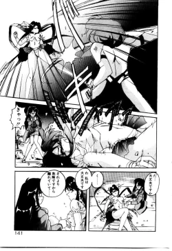 Page 143 of Oushoku Majutsu Oriental Girl