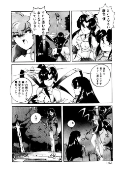 Page 144 of Oushoku Majutsu Oriental Girl