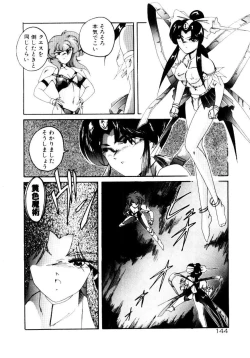 Page 146 of Oushoku Majutsu Oriental Girl