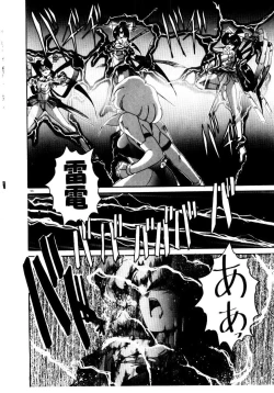 Page 148 of Oushoku Majutsu Oriental Girl