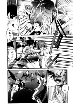 Page 150 of Oushoku Majutsu Oriental Girl