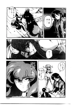 Page 153 of Oushoku Majutsu Oriental Girl