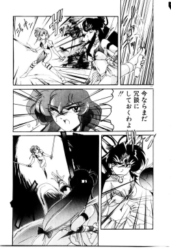 Page 161 of Oushoku Majutsu Oriental Girl