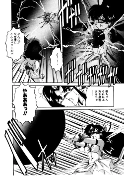 Page 166 of Oushoku Majutsu Oriental Girl