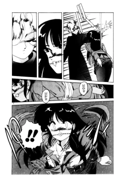 Page 16 of Oushoku Majutsu Oriental Girl