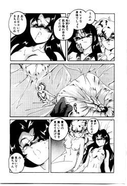 Page 173 of Oushoku Majutsu Oriental Girl