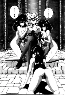 Page 37 of Oushoku Majutsu Oriental Girl