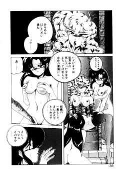 Page 40 of Oushoku Majutsu Oriental Girl