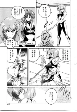 Page 45 of Oushoku Majutsu Oriental Girl