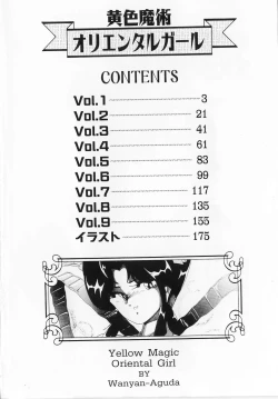 Page 5 of Oushoku Majutsu Oriental Girl