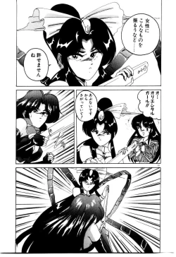 Page 61 of Oushoku Majutsu Oriental Girl