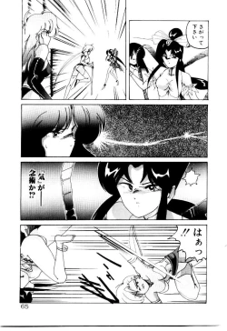 Page 67 of Oushoku Majutsu Oriental Girl