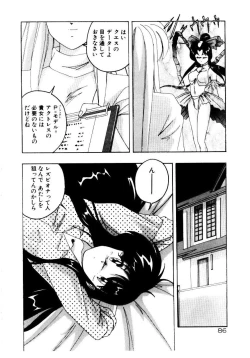 Page 88 of Oushoku Majutsu Oriental Girl