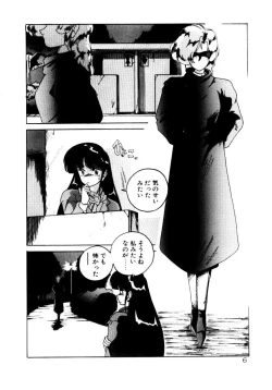 Page 8 of Oushoku Majutsu Oriental Girl