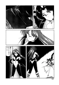 Page 92 of Oushoku Majutsu Oriental Girl