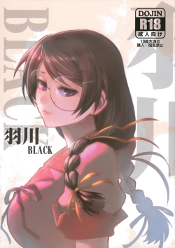 Page 1 of Hanekawa BLACK