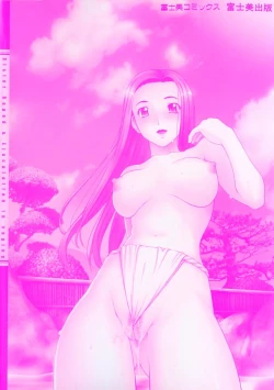 Page 4 of Imouto Nakadashi Kanin