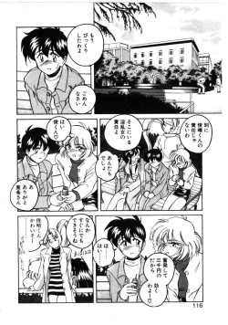 Page 112 of Toshiharukure wa Toshiue no Shosei ni Sukareru taipu?