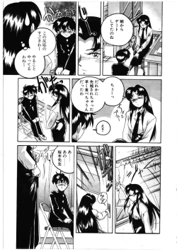 Page 31 of Toshiharukure wa Toshiue no Shosei ni Sukareru taipu?