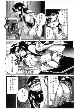 Page 42 of Toshiharukure wa Toshiue no Shosei ni Sukareru taipu?