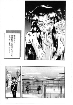 Page 49 of Toshiharukure wa Toshiue no Shosei ni Sukareru taipu?