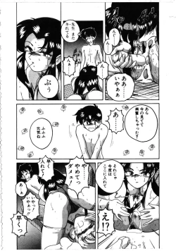 Page 64 of Toshiharukure wa Toshiue no Shosei ni Sukareru taipu?