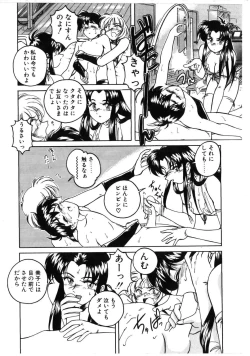 Page 86 of Toshiharukure wa Toshiue no Shosei ni Sukareru taipu?