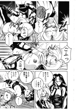 Page 93 of Toshiharukure wa Toshiue no Shosei ni Sukareru taipu?