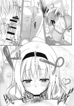 Page 9 of Tonari no Alice-san Natsu