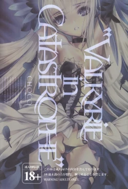 Page 2 of Shuumatsu no Hi Hanare de Hitotsu ni.