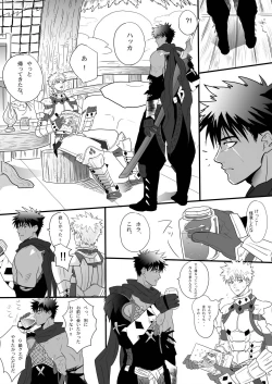 Page 14 of Koiiro Hunter Life