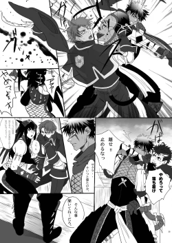 Page 34 of Koiiro Hunter Life