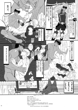 Page 41 of Koiiro Hunter Life