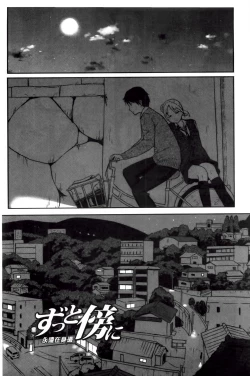 Page 46 of Tokubetsu na Mainichi - Special daily | 非常特別的每日