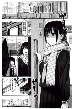 Page 90 of Tokubetsu na Mainichi - Special daily | 非常特別的每日