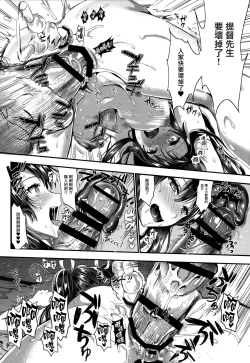 Page 24 of Kanmusu Houshi