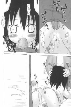 Page 168 of Marui Ero Girls